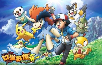 口袋妖怪改版热潮：全新冒险，重温经典，探索未知世界