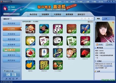 &amp;quot;景德镇同城游戏大厅全攻略：下载、安装、畅玩，一步到位！&amp;quot;