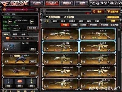 &amp;quot;穿越火线优质账号揭秘：解锁高端玩法，体验射击游戏极致魅力&amp;quot;