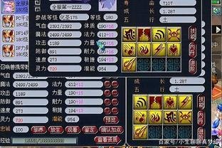 &amp;quot;梦幻西游召唤兽技能深度剖析：优化搭配策略，解锁战斗新高度&amp;quot;