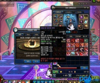 《DNF魔法封印装备合成全攻略：材料准备、步骤详解与词条优选》