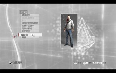 《刺客信条兄弟会：存档位置揭秘与游戏攻略全解析》