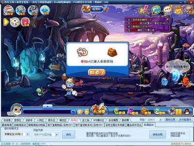 《洛克王国探险指南：八大徽章全收集攻略》