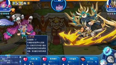 《洛克王国小天使安琪：养成攻略与实战技巧》