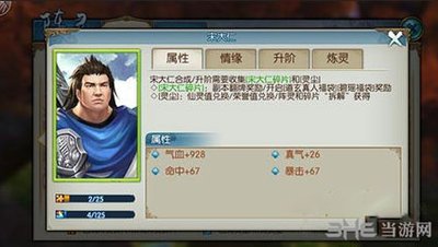 诛仙手游阵灵攻略：解锁最强阵容，战力飙升的秘诀