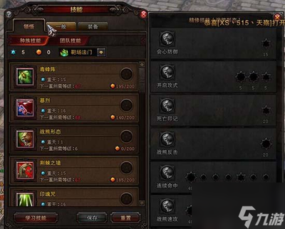 &quot;斗战神熊狐攻略：掌握技能加点，打造无敌坦克角色&quot;