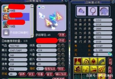 &quot;梦幻西游元宵节攻略：洞悉元宵价格，优化兑换策略&quot;