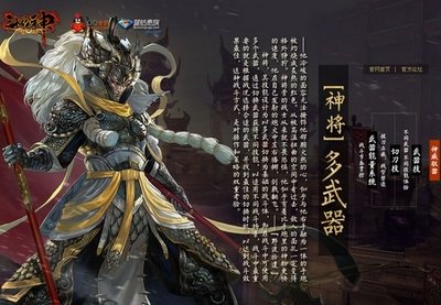 &quot;《斗战神》神将职业深度攻略：铸就无敌守护神，征战神话世界&quot;