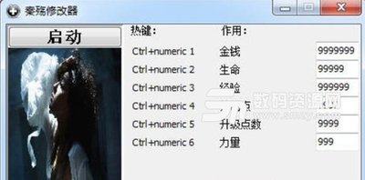 &quot;《秦殇》1.3修改器深度攻略：解锁游戏无限可能，轻松驰骋秦朝乱世&quot;