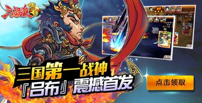 &quot;《三国杀传奇》深度攻略：策略布局，武将培养，助你问鼎三国之巅！&quot;