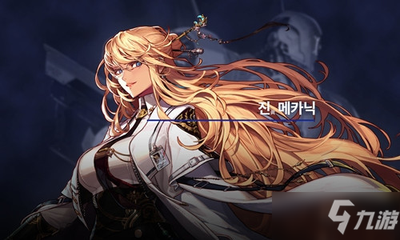 &quot;DNF机械师深度攻略：打造科技战斗大师，解锁高爆发与控场新境界！&quot;