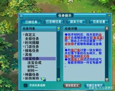 &quot;《梦幻西游》通天河副本全攻略：携手挑战，解锁丰厚奖励的梦幻之旅！&quot;