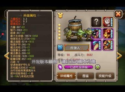 &quot;刀塔传奇2月签到英雄攻略：炸弹人——掌握陷阱与自爆的艺术，引爆战场胜利！&quot;