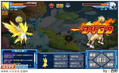 《赛尔号探险指南：揭秘雷伊位置与挑战策略》