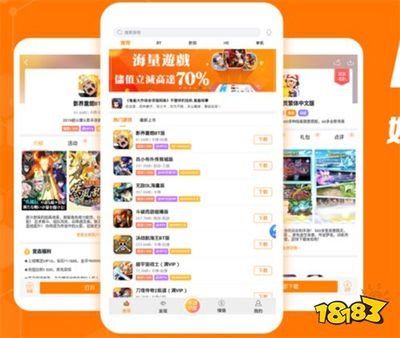 《折扣手游App攻略：省钱畅玩，解锁高效游戏体验》