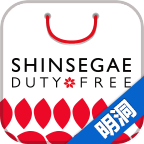 韩际新世界免税店官方下载