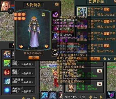 《魔域》2.22版本深度攻略：探索亚特大陆，铸就传奇之路