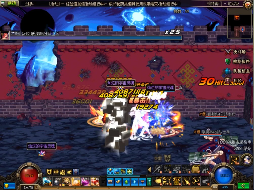 《DNF脱机攻略：高效升级、装备获取与活动参与指南》