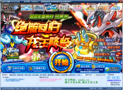 《赛尔号》游戏攻略：精灵养成与战斗策略全解析