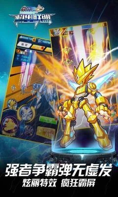 《赛尔号》依尔全方位攻略：获取、培养与战斗策略