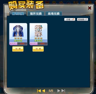 警惕炫舞外挂风险，共同维护游戏公平环境