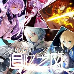 追忆之风Nv0.05(攻略)