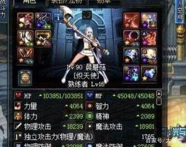 《DNF》光强卡攻略：解锁极致光属性战力的秘密