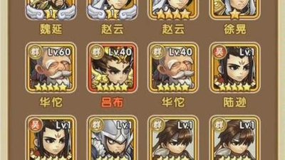 《胡莱三国》攻略：智勇双全，一统江山之路