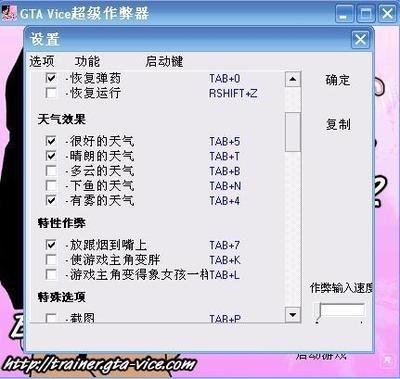 《侠盗猎车4》：合法游戏策略与作弊器风险指南