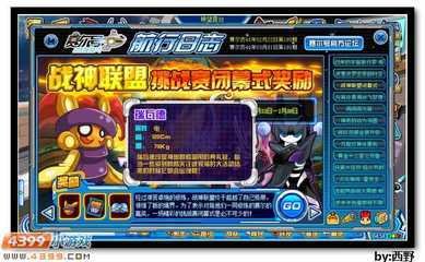 赛尔号雷伊：技能全解析与实战攻略