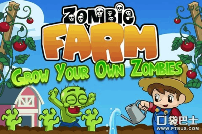 《僵尸农场》攻略：从农场经营到僵尸战斗的全面指南