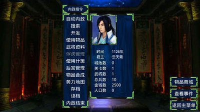 《仙剑奇侠传五》全面攻略：角色解析、战斗技巧与探索指南