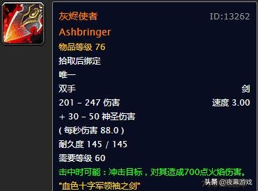 《魔兽世界》数据库深度挖掘：解锁游戏世界的无尽奥秘