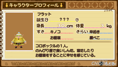 PSP《牧场物语：蜜糖村》全面攻略——打造你的梦幻牧场生活