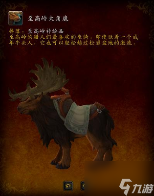 魔兽世界：破碎的侍从官任务全攻略