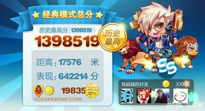 《天天酷跑1.0.9》全面攻略：驰骋赛道，挑战跑酷新高度