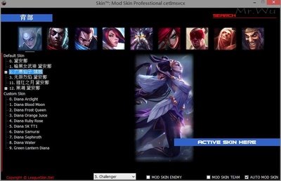 《英雄联盟》皮肤攻略：炫酷皮肤盒子，打造你的专属英雄风采