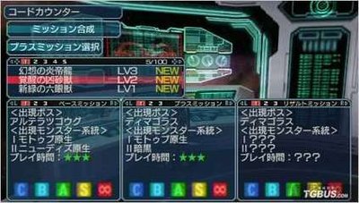 《梦幻之星2》金手指全攻略：解锁隐藏功能与特殊效果