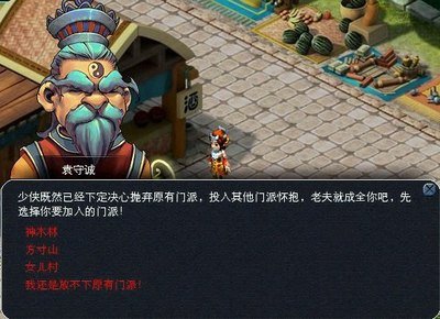 《梦幻辅助工具》攻略：提升效率，轻松畅游梦幻西游