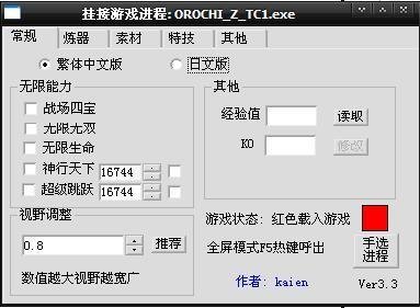 《无双大蛇Z》全面攻略：勇闯战场，成为无双英雄