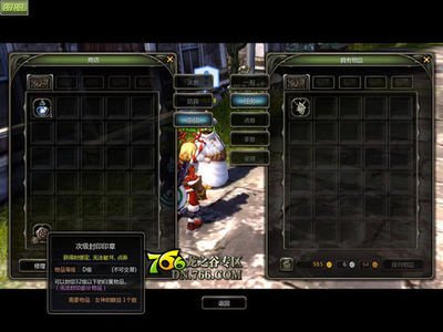 《龙之谷女神的眼泪》：探寻神秘水晶，开启冒险之旅