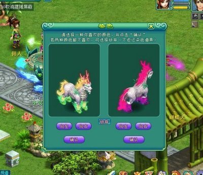 《神武》坐骑养成攻略：培养、技能与装备全解析