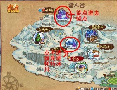 《洛克王国》登录难题全攻略：解决进不去游戏的烦恼