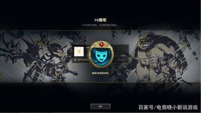 LOL“第三类接触”模式攻略：抵御外星入侵，守护召唤师峡谷