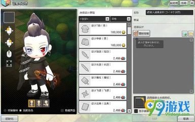 《冒险岛2国服攻略：探索奇幻世界，成为最强勇者》