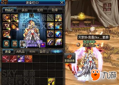 DNF月之光芒攻略：暴击之巅，揭秘史诗太刀的获取与运用