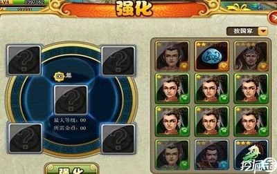 《胡莱三国》真武将全攻略：挑选、培育与战场称霸