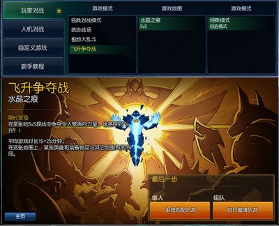 LOL活动中心：游戏与社区的交汇点，打造全新互动体验