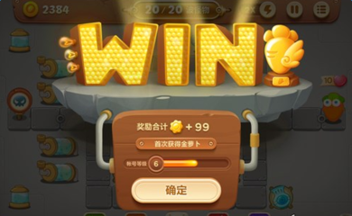 《保卫萝卜》全面攻略：布局、任务、技能一网打尽