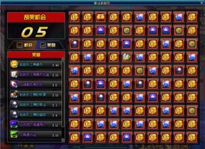 《地下城与勇士》刮刮乐：探秘高爆率与社交乐趣